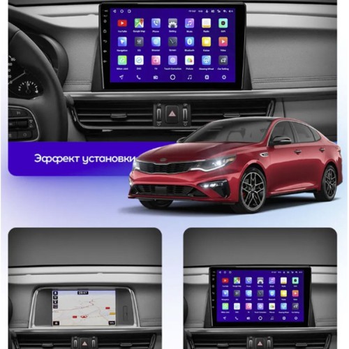 Штатная магнитола Teyes CC3L Kia Optima 4 JF 2015-2020 10.2" (1din) (Вариант B) авто со штатной камерой ЗВ