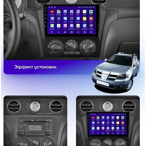 Штатная магнитола Teyes CC3L Mitsubishi Outlander 1 2002-2008 9" (F1)