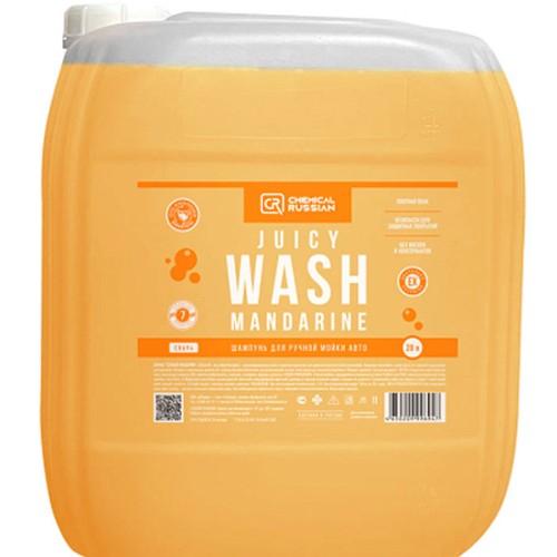 Chemical Russian Juicy Wash Mandarine - шампунь для ручной мойки авто 20л