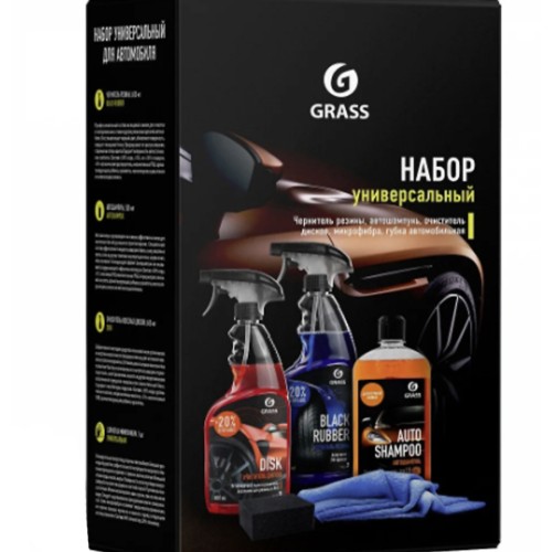 GraSS - набор универсальный для авто (5 предметов)