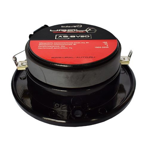 Рупорный динамик УРАЛ (Ural) AS-BV20 BULAVA (пара)