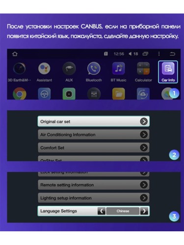 Штатная магнитола Teyes CC3 2K Chevrolet Tracker 3 2013-2020 9" (F1)