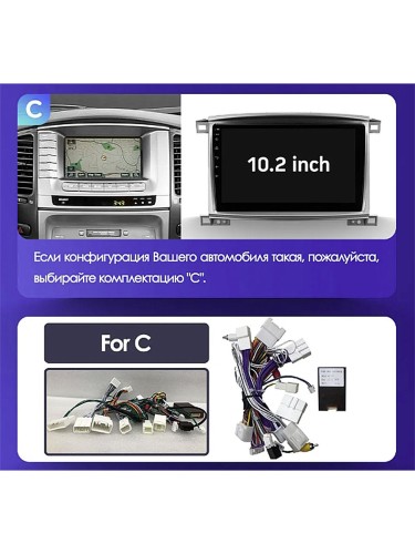 Штатная магнитола Teyes CC3 360° Toyota Land Cruiser LC 100 / Lexus LX470 2002-2007 10.2"