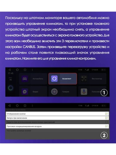 Штатная магнитола Teyes X1 Wi-Fi + 4G Volkswagen Touareg FL NF 2010-2018 9" (Вариант B) авто с CD чейнджером в бардачке (2+32Gb)