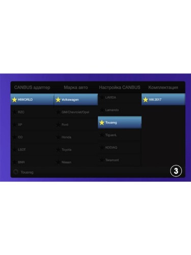 Штатная магнитола Teyes X1 Wi-Fi + 4G Volkswagen Touareg FL NF 2010-2018 9" (Вариант B) авто с CD чейнджером в бардачке (2+32Gb)
