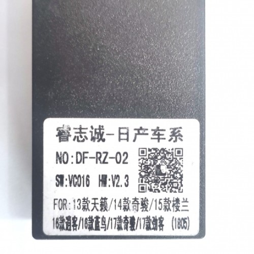 Канмодуль Nissan Rise DF-RZ-02