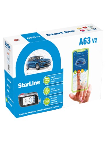 Автосигнализация StarLine A63 V2 GSM ECO