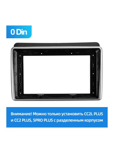 Установочный комплект Teyes для Kia Sorento 2 II XM 2012-2021 9" (F2) 0 Din авто Max. комплектации