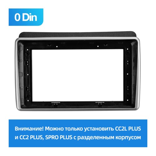 Установочный комплект Teyes для Kia Sorento 2 II XM 2012-2021 9" (F2) 0 Din авто Max. комплектации