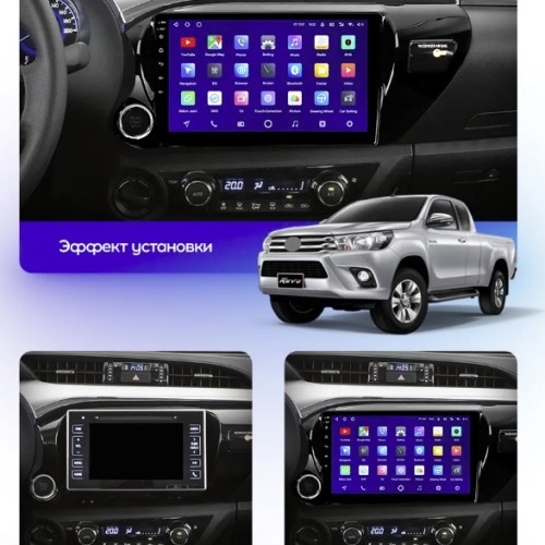 Штатная магнитола Teyes X1 Wi-Fi Toyota Hilux Pick Up AN120 2015-2020 10.2" (Left hand drive)
