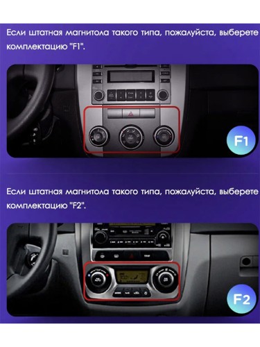 Штатная магнитола Teyes CC3 2K 360° Kia Cerato 1 LD 2004-2008 9" (F1)