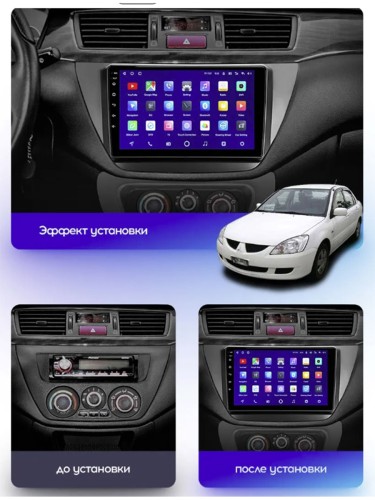 Штатная магнитола Teyes CC3 2K 360° Mitsubishi Lancer 9 CS 2000-2010 9"