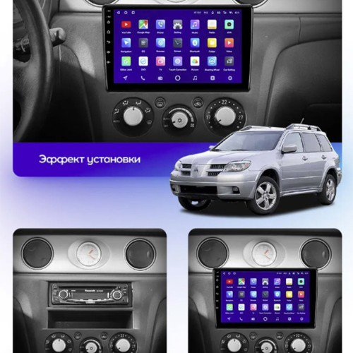 Штатная магнитола Teyes CC3L Mitsubishi Outlander 1 2002-2008 9" (F2)
