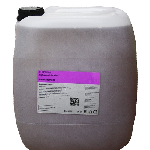 Custom &quot;Nano Shampo&quot; - шампунь для ручной мойки авто с гидрофобным эффектом 20кг