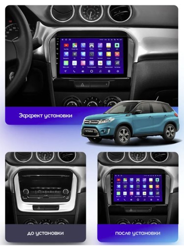 Штатная магнитола Teyes X1 Wi-Fi + 4G Suzuki Vitara 4 2014-2018 9" (2+32Gb)