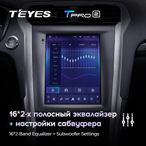 Штатная магнитола Teyes TPRO 2 Ford Mondeo 5 DS 2014-2019