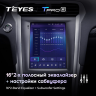 Штатная магнитола Teyes TPRO 2 Ford Mondeo 5 DS 2014-2019
