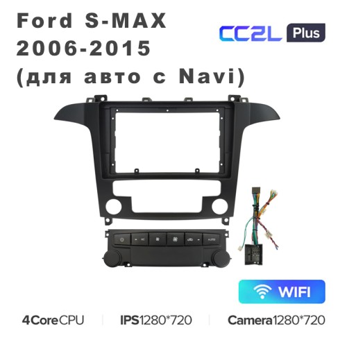 Штатная магнитола Teyes CC2L Plus 9" для Ford S-MAX 2006-2015 (для авто с Navi)