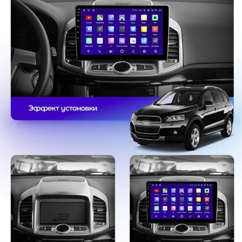 Штатная магнитола Teyes CC3 2K для Chevrolet Captiva 1 2011-2016 (F2) 10.2"