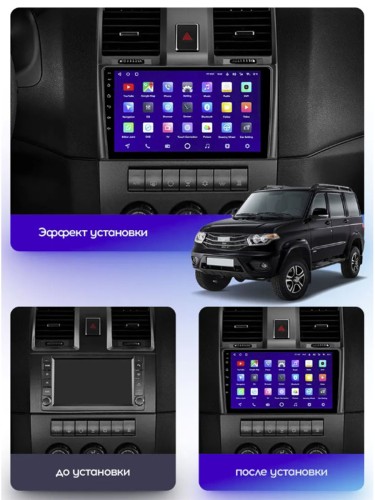 Штатная магнитола Teyes CC3 2K UAZ Patriot 2012-2016 9"