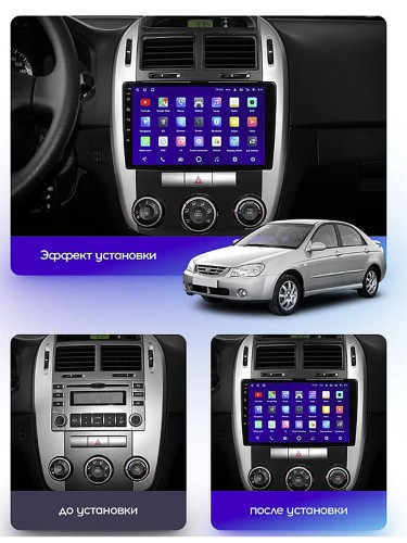 Штатная магнитола Teyes CC3 2K 360° Kia Cerato 1 LD 2004-2008 9" (F2)