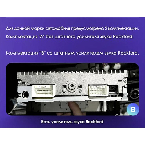 Штатная магнитола Teyes CC3 2K 360° Mitsubishi Lancer 10 CY 2007-2012 10.2" (Вариант B) авто со штатным усилителем звука