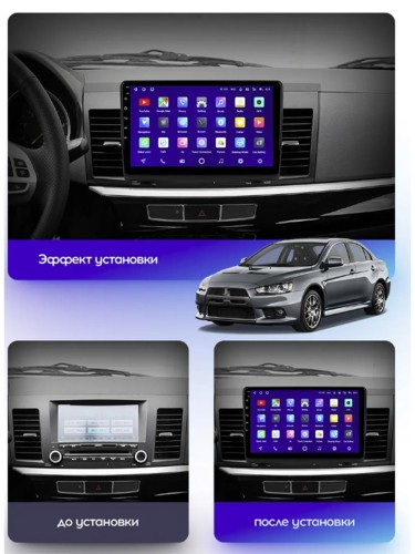 Штатная магнитола Teyes CC3 2K 360° Mitsubishi Lancer 10 CY 2007-2012 10.2" (Вариант B) авто со штатным усилителем звука