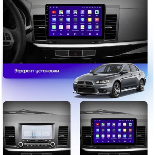 Штатная магнитола Teyes CC3 2K 360° Mitsubishi Lancer 10 CY 2007-2012 10.2" (Вариант B) авто со штатным усилителем звука