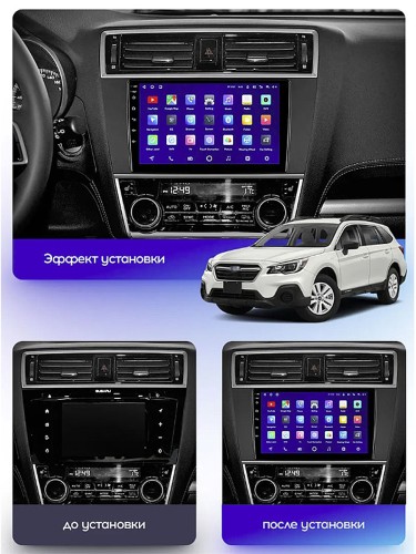 Штатная магнитола Teyes CC3L Subaru Outback 5 2014-2018 / Legacy 6 2014-2017 9"
