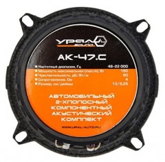 УРАЛ (Ural) AK-47.C  2-х полосная компонентная акустика 13 см (комплект)