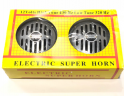 Сигнал Super Horn 1037 хром (JS-D24 12V)