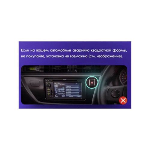 Штатная магнитола Teyes X1 Wi-Fi + 4G Toyota Corolla 11 Auris 2017-2018 10.2" (Right hand driver) (2+32Gb)