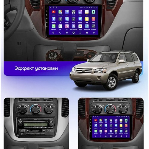 Штатная магнитола Teyes X1 Wi-Fi + 4G Toyota Highlander 1 XU20 2001-2007 9" (2+32Gb)