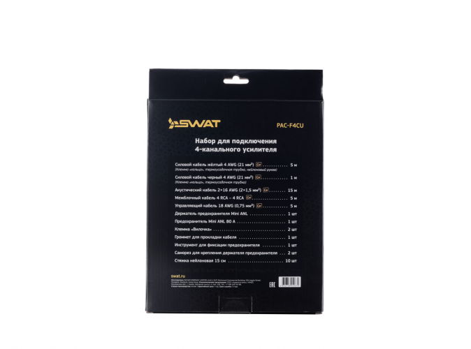 Набор для подключения усилителя SWAT PAC-F4CU