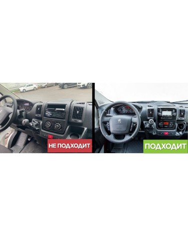 Рамка для установки магнитолы Fiat Ducato 2011+ 9"