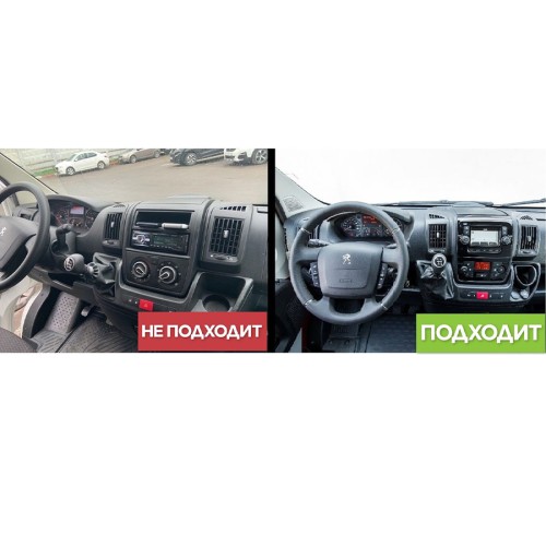 Рамка для установки магнитолы Fiat Ducato 2011+ 9"