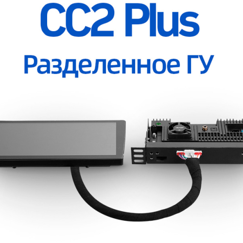 Штатная магнитола Teyes CC2 Plus Mazda 6 3 GJ GL 2018-2021 (3+32) (0Din)