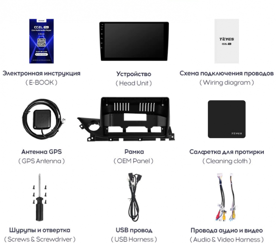 Штатная магнитола Teyes CC2 Plus Mazda 6 3 GJ GL 2018-2021 (3+32) (0Din)