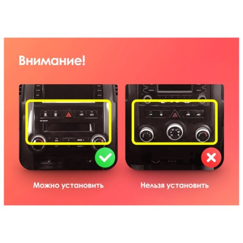 Установочный комплект Teyes для Kia Sorento 2 XM 2009-2012 10" (Вариант A) авто без усилителя и камеры заднего вида