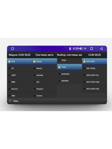 Штатная магнитола Teyes X1 Wi-Fi + 4G Nissan X-Trail / Qashqai 3 T32 (Automatic air conditioning) 2013-2022 (F2) 10.2" (2+32Gb)  (Вариант AB)