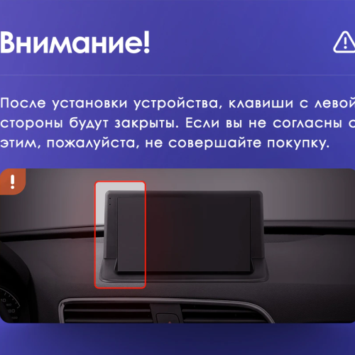 Установочный комплект Teyes для Audi Q3 1 2011-2018 9&quot; 0 Din