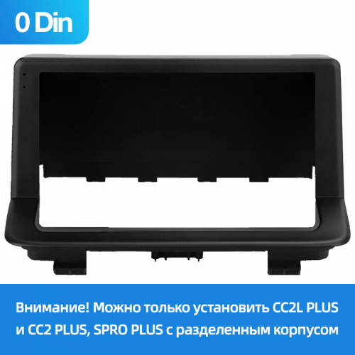 Установочный комплект Teyes для Audi Q3 1 2011-2018 9" 0 Din