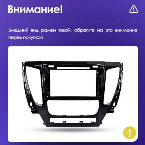 Установочный комплект Teyes для Mitsubishi Pajero Sport 3 2016-2018 9"