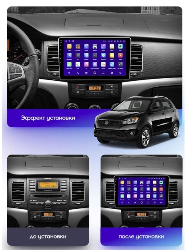 Штатная магнитола Teyes CC3 2K 360° SsangYong Actyon 2 2010-2013 9"