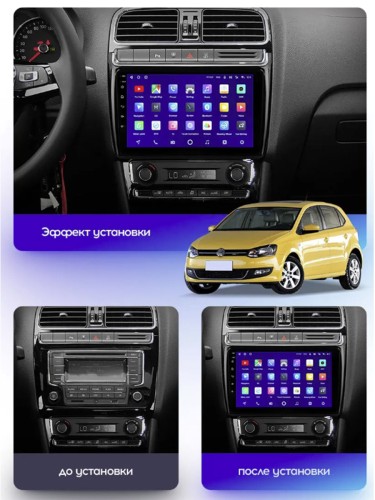 Штатная магнитола Teyes CC3 2K 360° Volkswagen Polo 5 2008-2020 9" (F1)