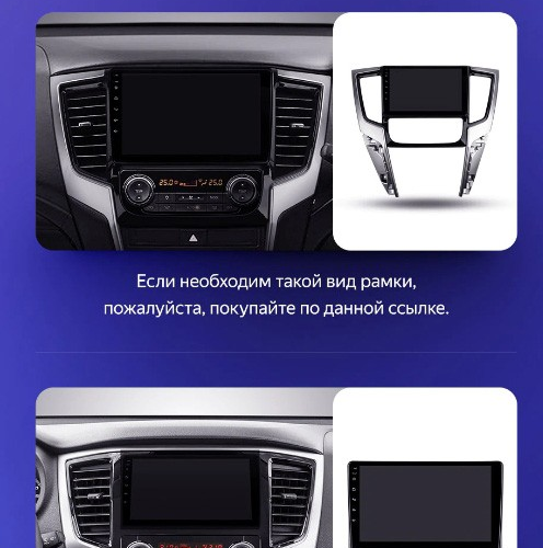 Штатная магнитола Teyes Тиайс CC4 PRO Mitsubishi L200 5 2018 - 2020 Right hand drive 9" (F2)