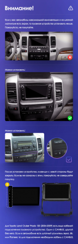 Установочный комплект Teyes для Toyota Land Cruiser Prado 120 3 III / Lexus GX470 GX 470 J120 2002-2009 9" (F3)