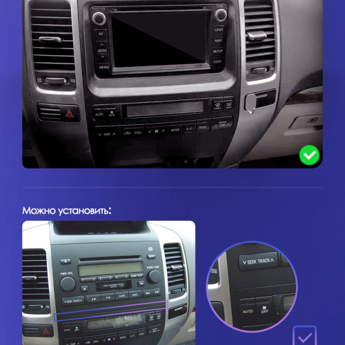 Установочный комплект Teyes для Toyota Land Cruiser Prado 120 3 III / Lexus GX470 GX 470 J120 2002-2009 9" (F3)