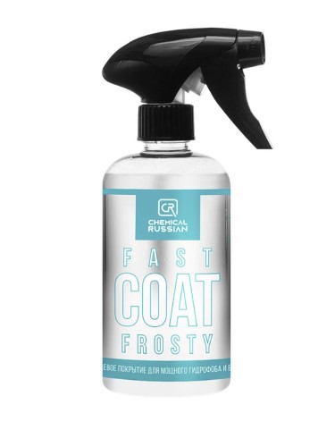 Chemical Russian Fast Coat Frosty - кварцевое покрытие для мощного гидрофоба и блеска 500 мл