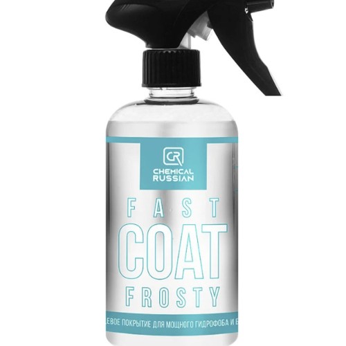 Chemical Russian Fast Coat Frosty - кварцевое покрытие для мощного гидрофоба и блеска 500 мл